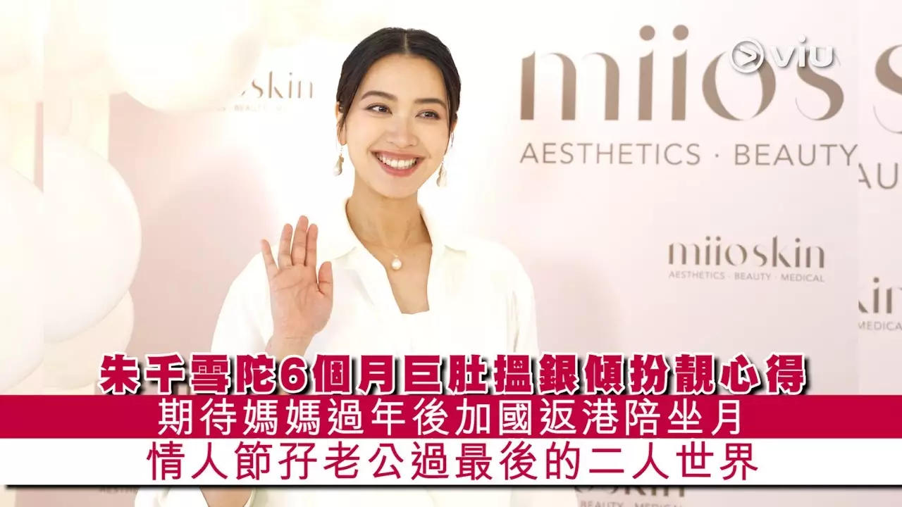 CWB_Opening_Viu CWB_Opening_Viu